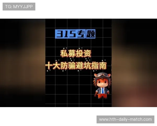 今晚波胆怎么买避坑指南平台对比防骗