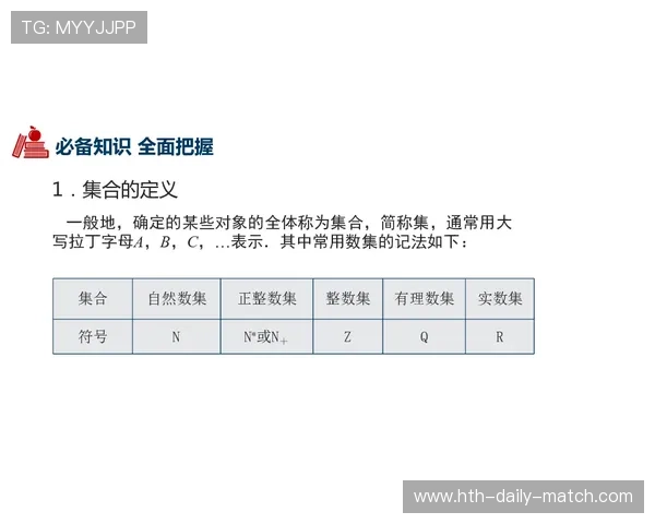 开云波胆历史记录避坑指南 数字高频玩法防骗秘诀