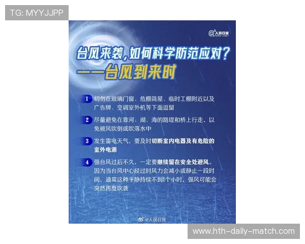 体育论坛波胆推荐避坑指南平台对比防骗测评