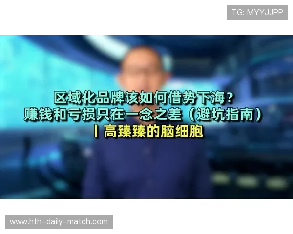 免费体育直播彩票与数字高频玩法防骗避坑指南