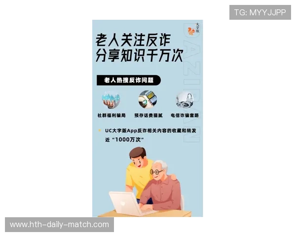 波胆输多了怎么回血 彩票数字高频玩法避坑防骗