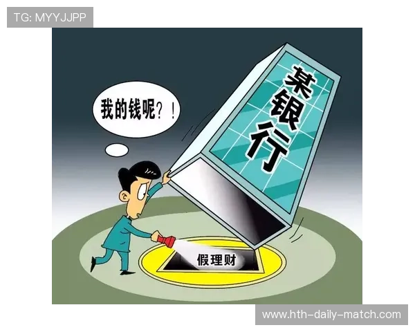 走地波胆怎么补单稳避坑防骗实战技巧