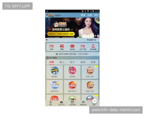 开云反波胆操作流程避坑指南彩票数字高频玩法防骗